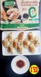 Meat Zero Plant-Based Gyoza, 187g, 10 pieces, served with dipping sauce