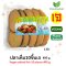 ปลาเค็ม 10 ชิ้น ขนาด 400 g. ตรา โยต้า 13 บาท / ชิ้น