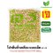Textured Vegetable Protein 1 kg. JV (Pellet shape) เม็ด