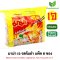 Mama instant noodles, vegetarian, Tom Yum flavor, 62 g., pack of 6