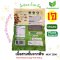 Plant-Based Crispy Pork 200 g.หมูกรอบ Meat Zero