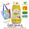 Shouyu Yuzu Salad Dressing with Berries (200g) น้ำสลัด