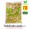 แบบแผ่นเล็ก โปรตีนเกษตร ตราเจวี 1 kg เกรดพรีเมี่ยม