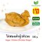 ไก่ฟองเต้าหู้ (ตัว) เจ 500g.