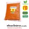 Vegan Tri Pla Curry Paste Size 500 g.