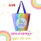 Shouyu Yuzu Salad Dressing with Berries (200g) น้ำสลัด