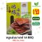 vegan Malaysian pork BBQ sheets 200g.