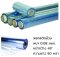 พลาสติกม้วน 0.08 mm (80 micron) x 48" x 90y
