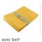 ซองน้ำตาล ขนาด 12" x 17" BA ยี่ห้อ สีทอง555