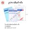 PSSUN บิลเงินสด, ใบแจ้งหนี้/ใบเสร็จรับเงิน, ใบส่งของ, ใบวางบิล No.1 2 ชั้น