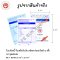 PSSUN บิลเงินสด, ใบแจ้งหนี้/ใบเสร็จรับเงิน, ใบส่งของ, ใบวางบิล No.1 2 ชั้น