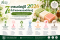  เทรนด์ตลาดสบู่ปี 2026 | 7 เทรนด์มาแรงสำหรับเจ้าของแบรนด์