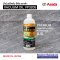 น้ำมันแว็คคั่ม ยี่ห้อ อซาด้า VACUUM OIL VP3205