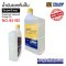 น้ำมันแวคคั่มปั๊ม SuperEvac Premium Vacuum Pump Oil ยี่ห้อ YELLOW JACKET 