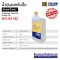 น้ำมันแวคคั่มปั๊ม SuperEvac Premium Vacuum Pump Oil ยี่ห้อ YELLOW JACKET 