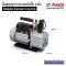 แวคคั่มปั๊ม 2CFM,ปั๊มสูญญากาศ ASADA Vacuum pump