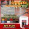 อุปกรณ์แสตมป์คอนกรีต  วัสดุแสตมป์คอนกรีต  พื้นพิมพ์ลายคอนกรีต  แสตมป์คอนกรีต  ผงสีซีเมนต์  ผงลอกแบบ แม่พิมพ์  การบำรุงรักษา
