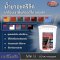 สีทาปูน 15 กิโล อาร์มเทคแสตมป์