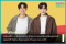 Prepare to scream! Tae-Tawan and New-Thitipoom join in celebrating Macau's big annual event with Experience Macao, Mama Macau.