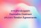 การประเมินมูลค่า Favorable Contract