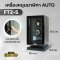 เครื่องหมุนนาฬิกาAUTO สแกนนิ้ว รุ่น FT2-S