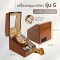 เครื่องหมุนนาฬิกาAUTO รุ่น G2+3