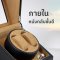 AUTO Watch Winder Model R4