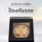 AUTO Watch Winder Model R2+3
