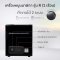 เครื่องหมุนนาฬิกาAUTO รุ่น R1