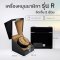 AUTO Watch Winder Model R2