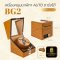 Automatic Watch Winder [Rechargeable] Model BG2