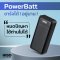 PowerBatt แบตสำรองเครื่องหมุนนาฬิกาโดยเฉพาะ