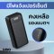 PowerBatt แบตสำรองเครื่องหมุนนาฬิกาโดยเฉพาะ