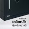 Automatic Watch Winder Safe – Model SV12