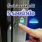 เครื่องหมุนนาฬิกาAUTO สแกนนิ้ว รุ่น FT9-S