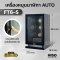 เครื่องหมุนนาฬิกาAUTO สแกนนิ้ว รุ่น FT6-S