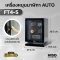 เครื่องหมุนนาฬิกาAUTO สแกนนิ้ว รุ่น FT6-S(copy)