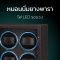 เครื่องหมุนหน้าตรงโชว์นาฬิกา AUTO รุ่น VT8-B