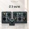 WINDSOR 6 เครื่องหมุนนาฬิกาAUTO Smart Control