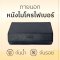 กระเป๋าหนังใส่นาฬิกาหรู รุ่น S8-BK