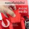 Luxury Watch Travel Case – Model: S6-BK