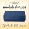 กระเป๋าหนังใส่นาฬิกาหรู รุ่น S6-BU