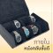 กระเป๋าหนังใส่นาฬิกาหรู รุ่น S8-BK