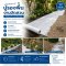 Geotextile