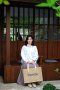 กระเป๋าจูดท์เคนโกะ รุ่น ไคโมโนะ (Kaimono)