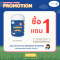 EXP : 05092026 ซื้อ 1 กระปุก แถม 1 กระปุก [เคนโกะ บิตามิน] แคลเซียม พลัส ชนิดเคี้ยว 30 เม็ด