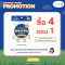 Buy 4 Get 1 FREE / EXP : 08112026 แคลเซียม พลัส ชนิดเคี้ยว สูตรปราศจากน้ำตาลทราย บรรจุ 8 เม็ด/ซอง x 24 ซอง