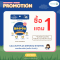EXP:07072026 ซื้อ 1 ซอง แถม 1 ซอง [เคนโกะ บิตามิน] แคลเซียม พลัส ชนิดเคี้ยว 10g