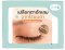 เปลือกตาอักเสบจากไรขนตา (Demodex Blepharitis) คืออะไร? ประคบอุ่นช่วยได้จริงไหม