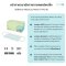 [Buy 1 Get 1 FREE] / EXP : 01092027 หน้ากากอนามัยเคนโกะ สำหรับเด็กเล็ก บรรจุ 6 ชิ้น (KENKOU BABY FACE MASK) (2-6 ขวบ)